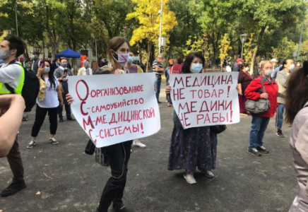 Алматыда митинг өтіп жатыр