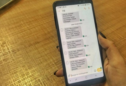 Телефонға жіберілетін SMS-тер тиімсіз болып отыр – ТЖД  