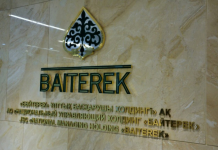 «Бәйтерек» холдингі 98 961,2 млн теңге бюджет қаржысын тиімсіз жұмсаған