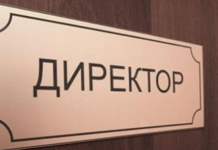 Енді мектеп директорлары да аттестациялаудан өтеді