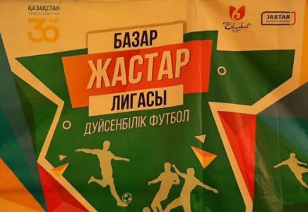 «Дүйсенбілік футбол»: Шымкентте базар жастарының арасында турнир өткізілді