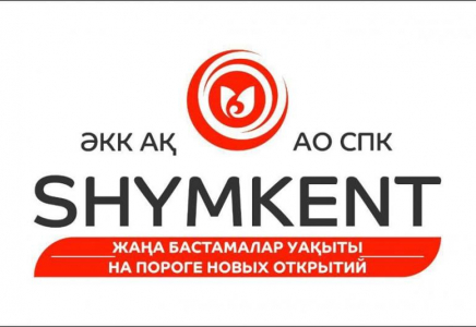 «SHYMKENT» ӘКК ұжымы Арыстағы жарылыстан зардап шеккендерге бір күндік жалақыларын аударды