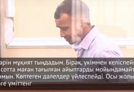 Нұр-Сұлтанда педофил пәтерге сантехникпін деп алдап кіріп, 9 жасар қызды зорлаған