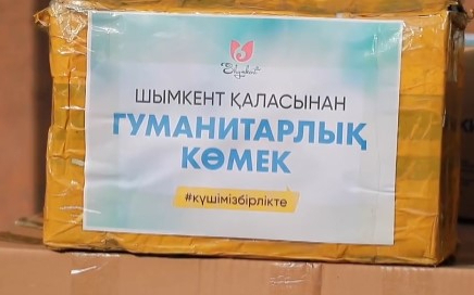 ​ШЫМКЕНТ ҚАЛАСЫНАН БАТЫС ӨҢІРІНЕ 10 ТОННА ГУМАНИТАРЛЫҚ КӨМЕК ЖОЛҒА ШЫҚТЫ