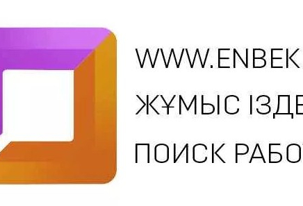 ШЫМКЕНТ: 2019 жылдың басынан бері 8703 азамат тұрақты жұмысқа жолдама алған