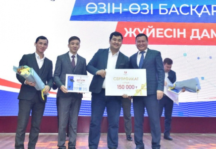 ШЫМКЕНТ: «Smart student» сайысының жеңімпаздары марапатталды