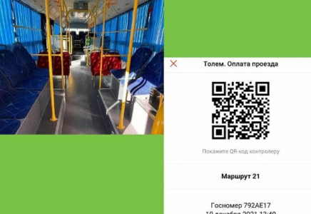 Шымкентте қоғамдық көліктерде жолақысын Kaspi QR арқылы төлеуге болады