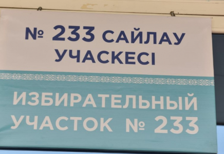 ШЫМКЕНТ: «Мерейлі отбасы» байқауының жеңімпазы Жақыповтар таңдау жасады