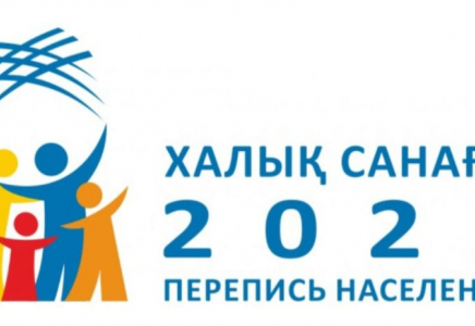 ТҮРКІСТАН: 630 мыңнан астам адам онлайн санаққа қатысты