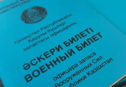 2024 жылы әскери дайындыққа екі есе көп қазақстандық шақырылады