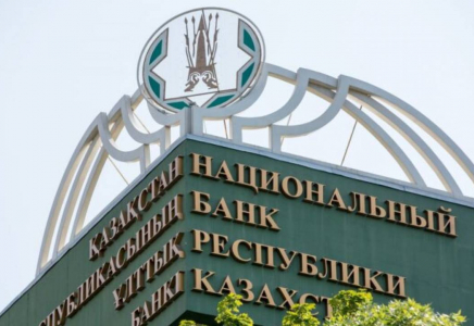 ​Ұлттық банк базалық мөлшерлемені 9% деңгейінде қалдырды