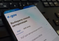 Енді eGov Mobile қосымшасы арқылы автокөлік тарихын тексеруге болады