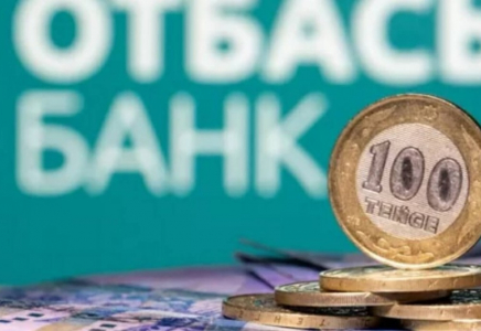 1 маусымнан бастап «Отбасы банк» бөлімшелерінде депозит ашу тоқтатылады