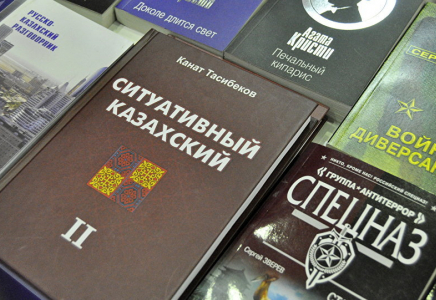 ​Тілдер мерекесінің датасы неге өзгерді?