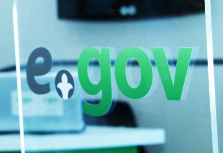 E-gov-қа жасанды интеллект енгізіледі  