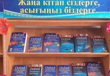 ТҮРКІСТАН: Мектеп кітапханалары модернизацияланып жатыр