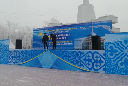 Тәуелсіздік мейрамындағы көрерменсіз 