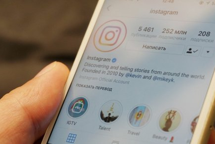 Дамыған бірнеше елде Instagram жұмысында ақау болды 