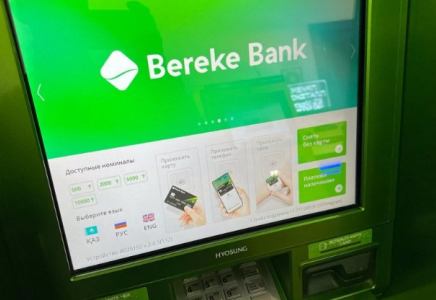 Bereke Bank АҚШ-тың санкциялық тізімінен шығарылды