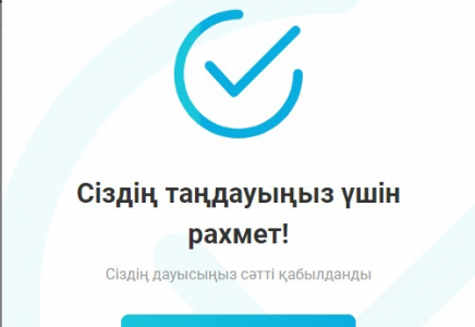 Түркістан облысында 12 мыңдай «нұротандық» өз таңдауын жасады