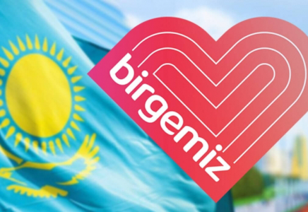 «Birgemiz» қоры 5 баласынан айрылған отбасына 2 млн теңге көлемінде көмек береді