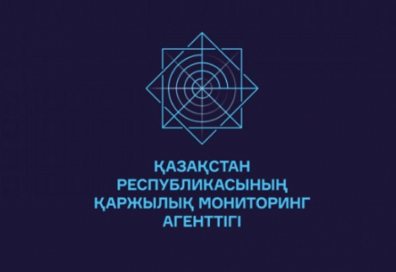 Тоқаев Қаржы мониторингі агенттігі қандай органға айналуы керек екенін айтты