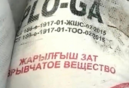 Тасжол бойында жатқан тонна жарылғыш зат ШҚО тұрғындарының үрейін қашырды