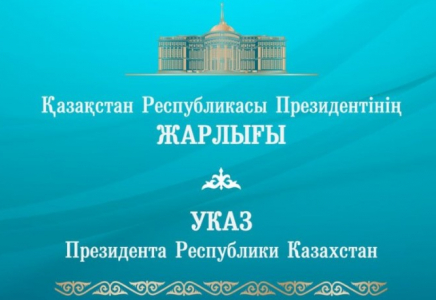 Президент бірқатар елдің елшілерін тағайындады