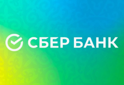 CберБанк Қазақстан клиенттері барлық сервистер мен қызметтерге толық көлемде қол жеткізе алады