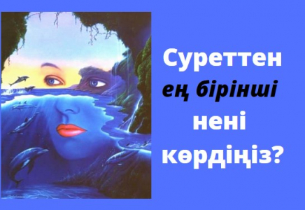 Тамыз айында СІЗГЕ НЕ ІСТЕУ КЕРЕК? Өткізіп алмаңыз