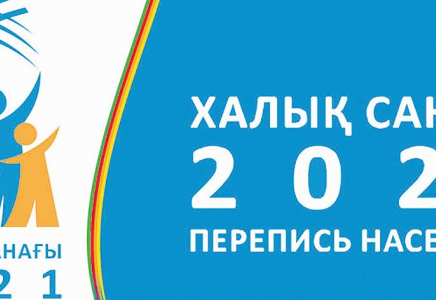 Шымкентте онлайн санақтан өткендердің үлесі 21,4 %-ды құрады