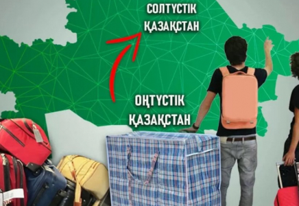 5 мыңға жуық адам өз еркімен қоныс аудару мүмкіндігін пайдаланды