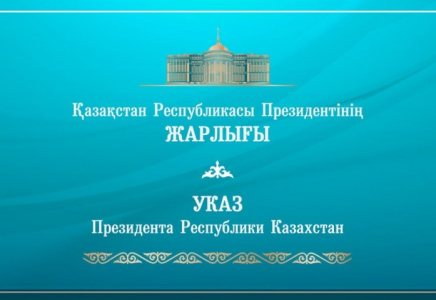 Президент Орталық сайлау комиссиясы мүшелерін тағайындады