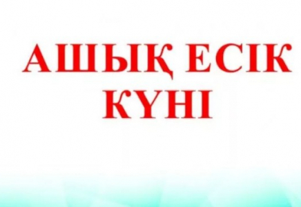 ШЫМКЕНТ: Ашық есік күнінде Ультрадыбыстық зерттеуден тегін өте аласыз