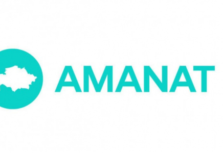 Amanat партиясы мемлекеттік қайта тіркеуден өтті