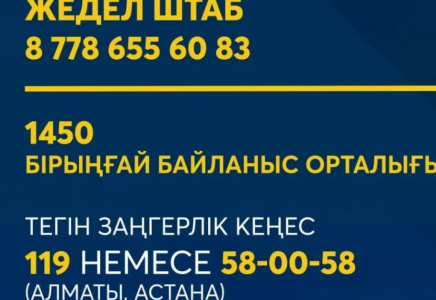 Жоғары білім министрлігі 