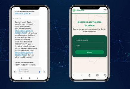 Алматы мен Нұр-Сұлтан ХҚО-лары құжаттарды үйге жеткізу қызметін қосты