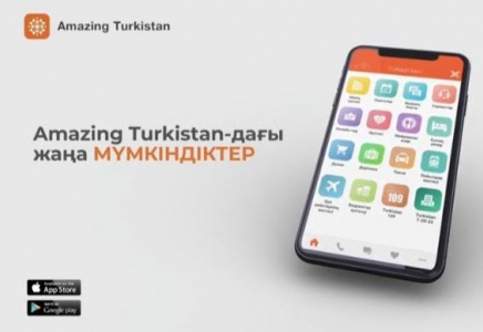 «Amazing Turkistan» бағдарламасы арқылы әуе рейстері мен пойыз кестесін білуге болады