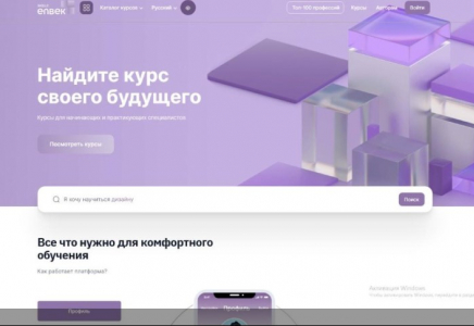 Skills Enbek платформасында 89 мыңнан астам қазақстандық оқыды