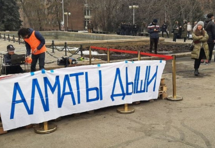 Алматыда экологиялық митинг өтіп жатыр