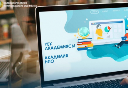 ​1600 астам қоғам белсендісі ҮЕҰ Академиясында дәріс алды