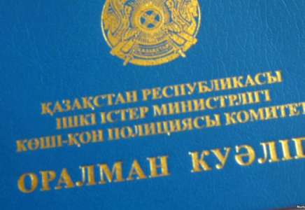 Оралман куәлігінің мерзімін ұзартатын заң қабылданды